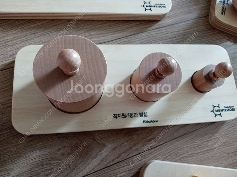 키즈에이원 몬테소리 한글필름이동글자, 꼭지원기둥과 받침--2