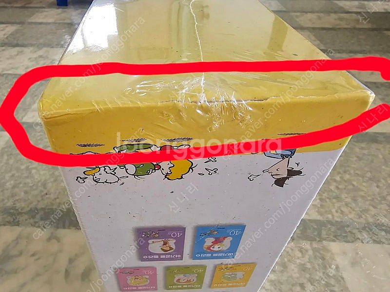 아기공룡둘리 풀패키지 세트 애장판 + 고길동 쌍문동하우...--2