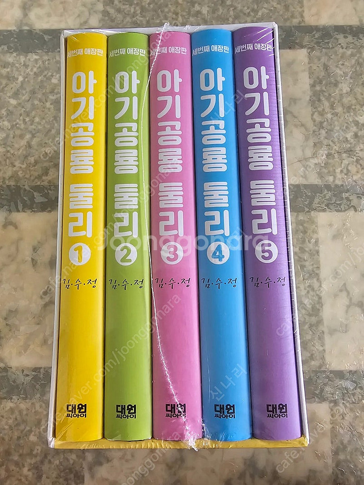 아기공룡둘리 풀패키지 세트 애장판 + 고길동 쌍문동하우...--8
