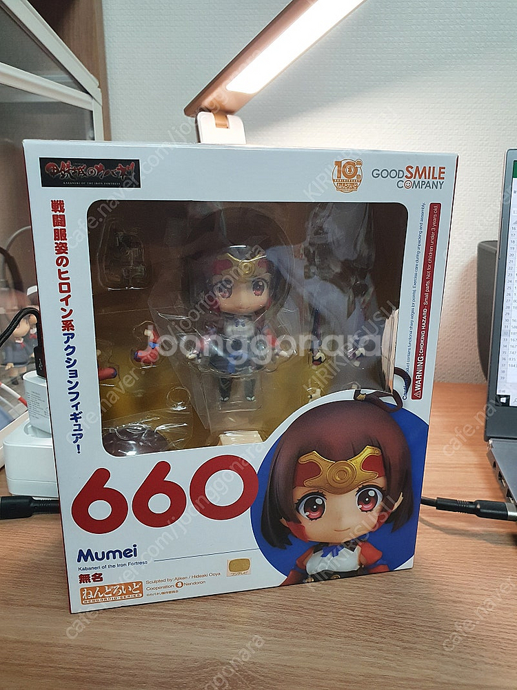 넨도로이드 무메이--0