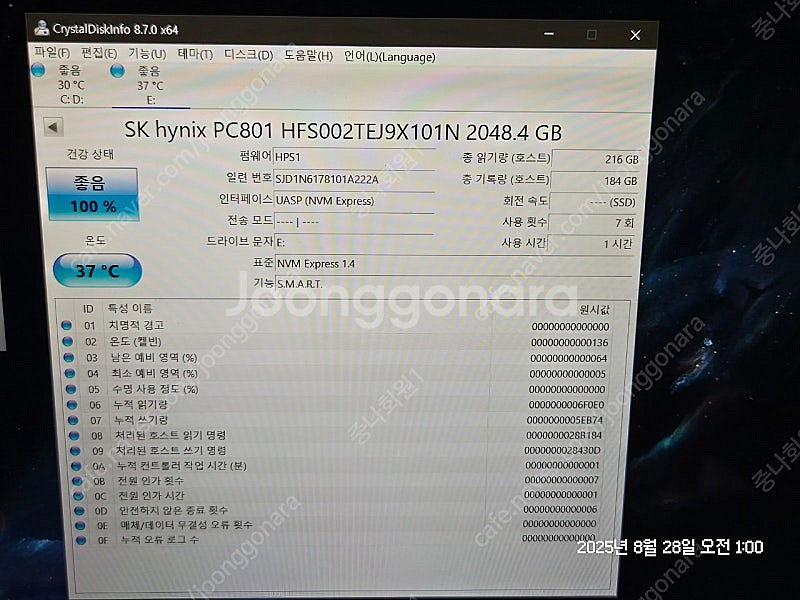 PC801 2TB(SK하이닉스 P41 의 OEM SSD...--2