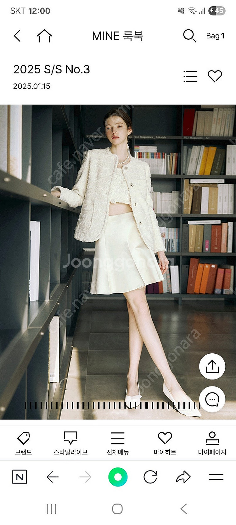 한섬 마인 더캐시미어 트위드 코트 니트--0