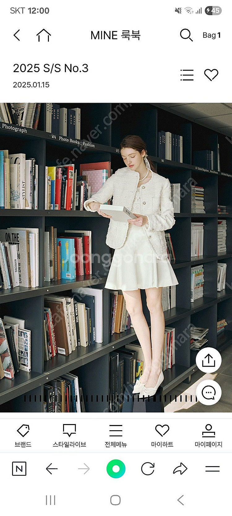 한섬 마인 더캐시미어 트위드 코트 니트--1