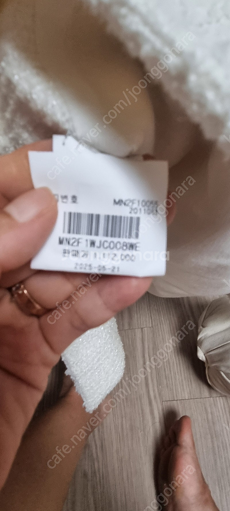 한섬 마인 더캐시미어 트위드 코트 니트--4