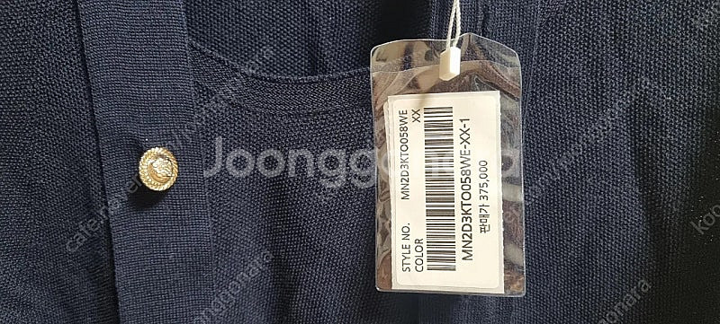 한섬 마인 더캐시미어 트위드 코트 니트--8