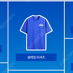 설레임런 기념품 러닝 세트 티셔츠90(s), 짐색가방, 헤어밴드, 쿨링패드 미개봉 새상품 총 2세트