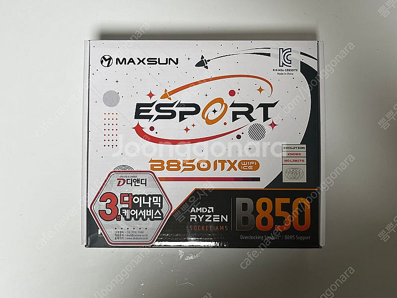 Maxsun b850i itx 메인보드--0