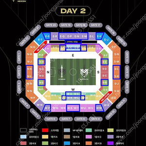 아이콘매치 2일차 VVIP 스카이박스 중앙쪽