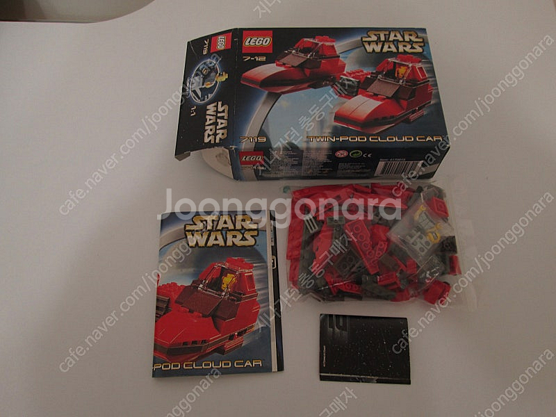 올드 레고 스타워즈 7119 트윈포드--0