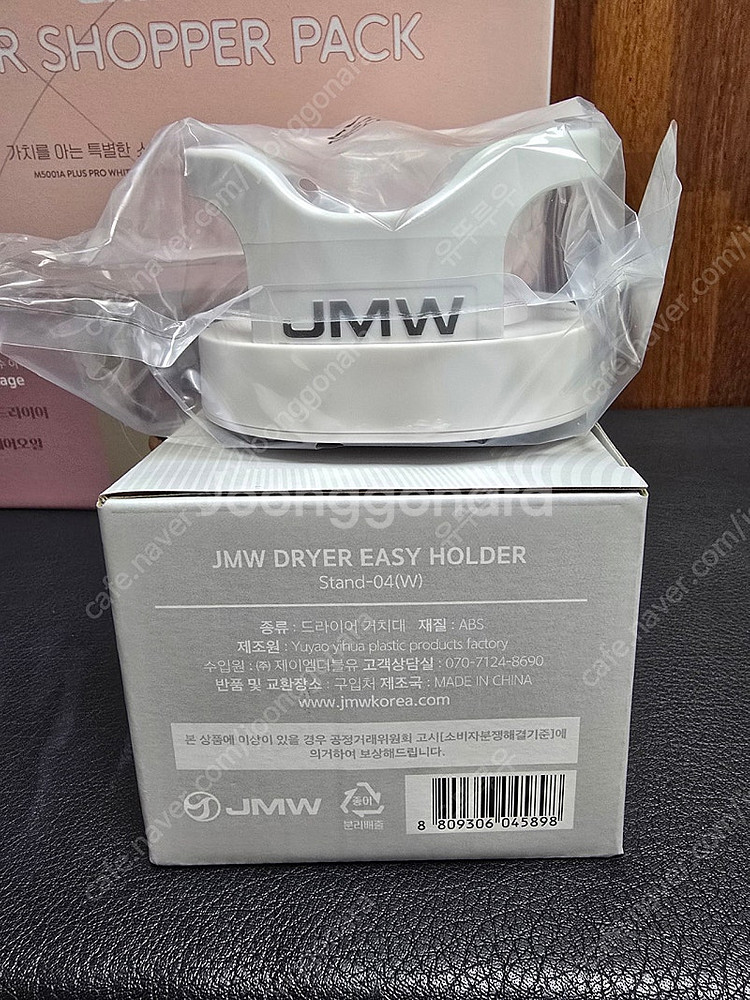 JMW M5001A PLUS PRO 거치대--3