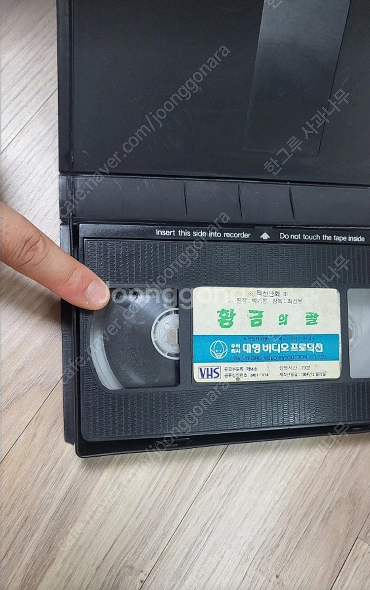 80년대 만화 비디오--9