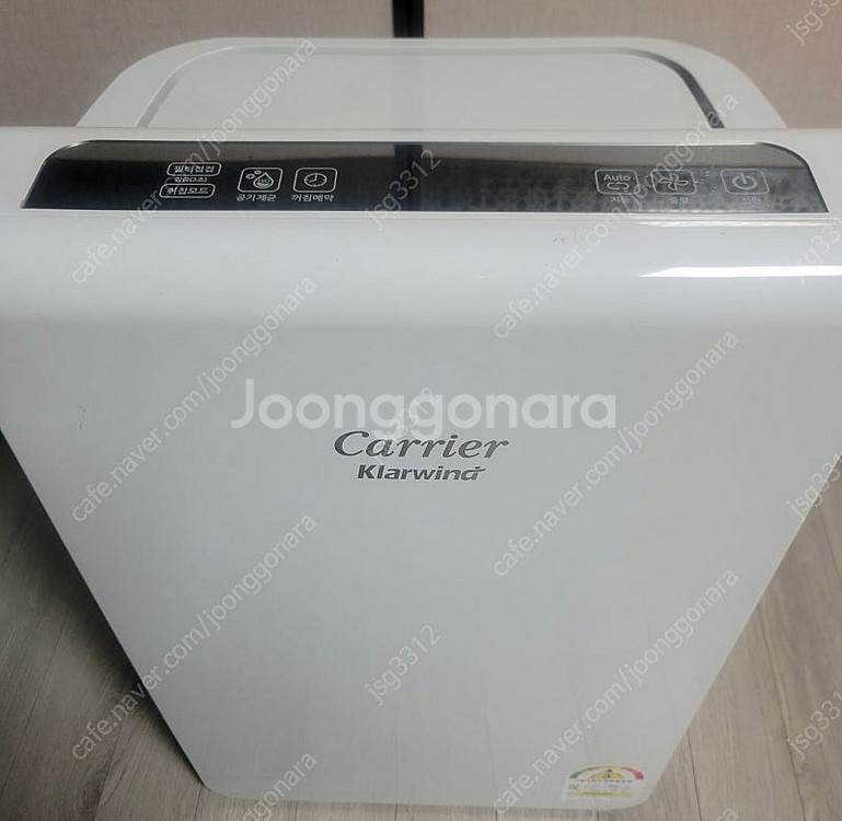 Carrier 캐리어 공기청정기 CAP-D046WSA--0