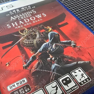 ps5 어쌔신 크리드 섀도우스 판매