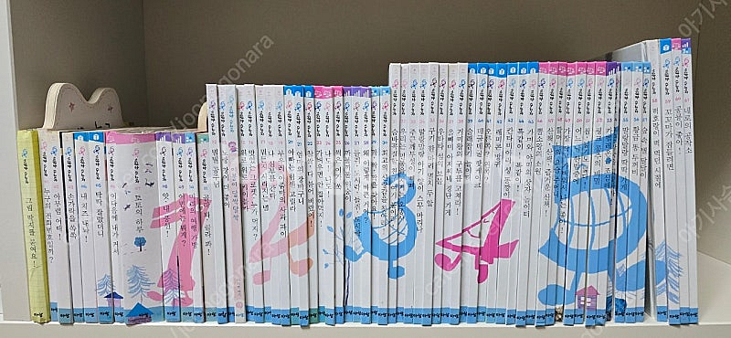 아람 꼬꼬마 수학자 61권--0