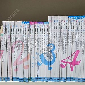 아람 꼬꼬마 수학자 61권