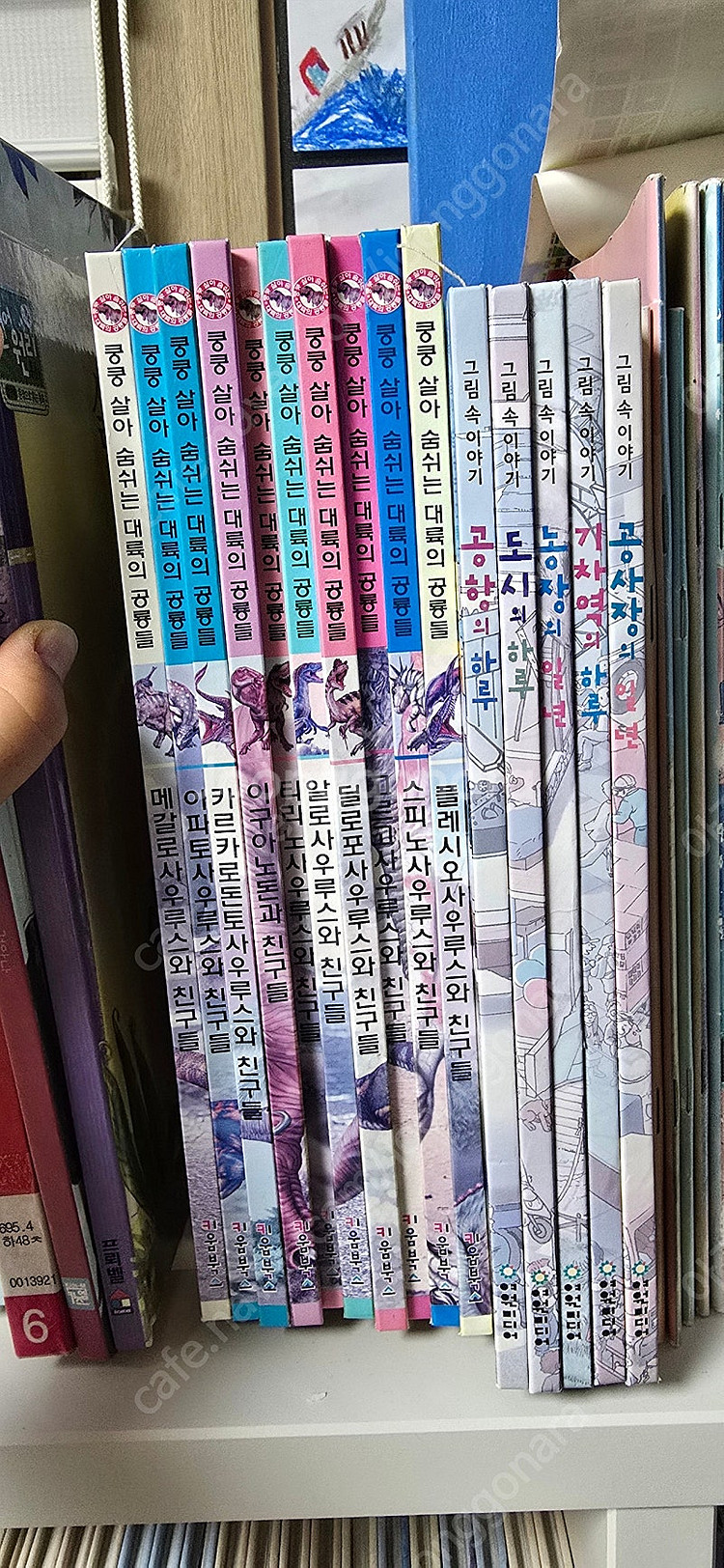 쿵쿵 살아 숨쉬는 대륙의 공룡들, 그림 속 이야기--0