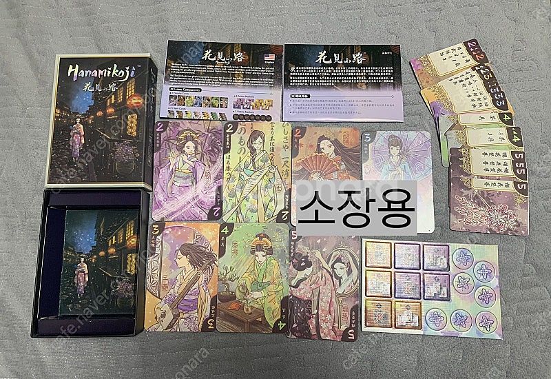 [미개봉 보드게임 대량처분] 스플렌더 대결 코드네임 세...--8