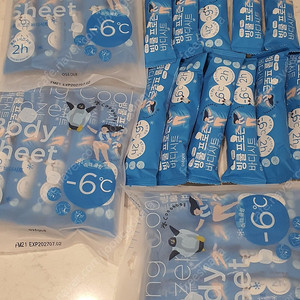 오제끄 빙쿨 프로즌 바디시트