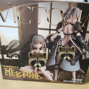 스네일쉘 기갑소녀 빅토리아