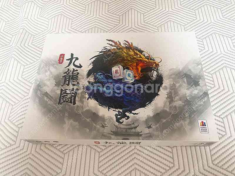 (택포) 구룡투 보드게임 판매합니다--0