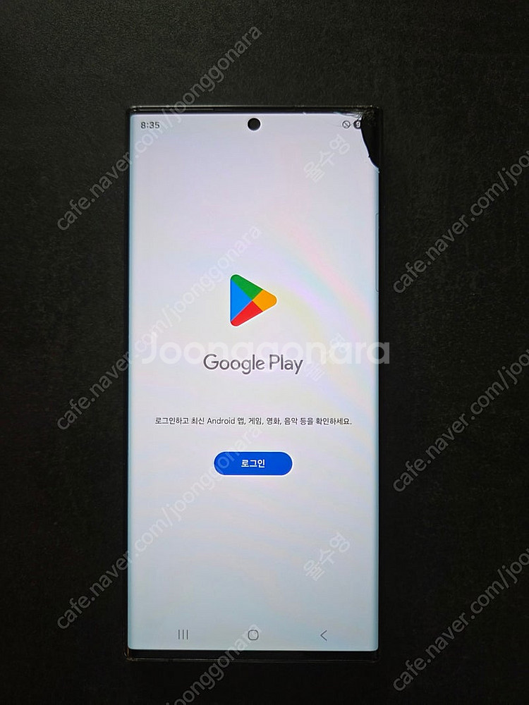 갤럭시S22울트라 256G--2