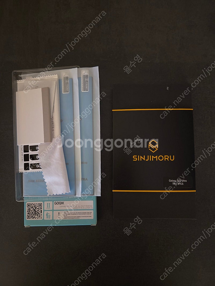 갤럭시S22울트라 256G--9