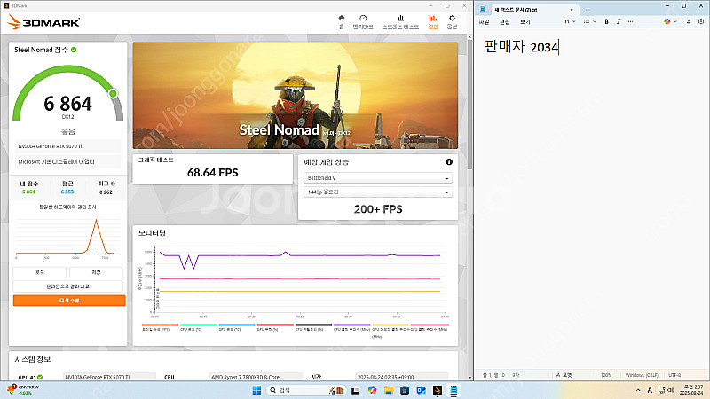 RTX 5070 Ti 피닉스 판매합니다. 5070Ti--5