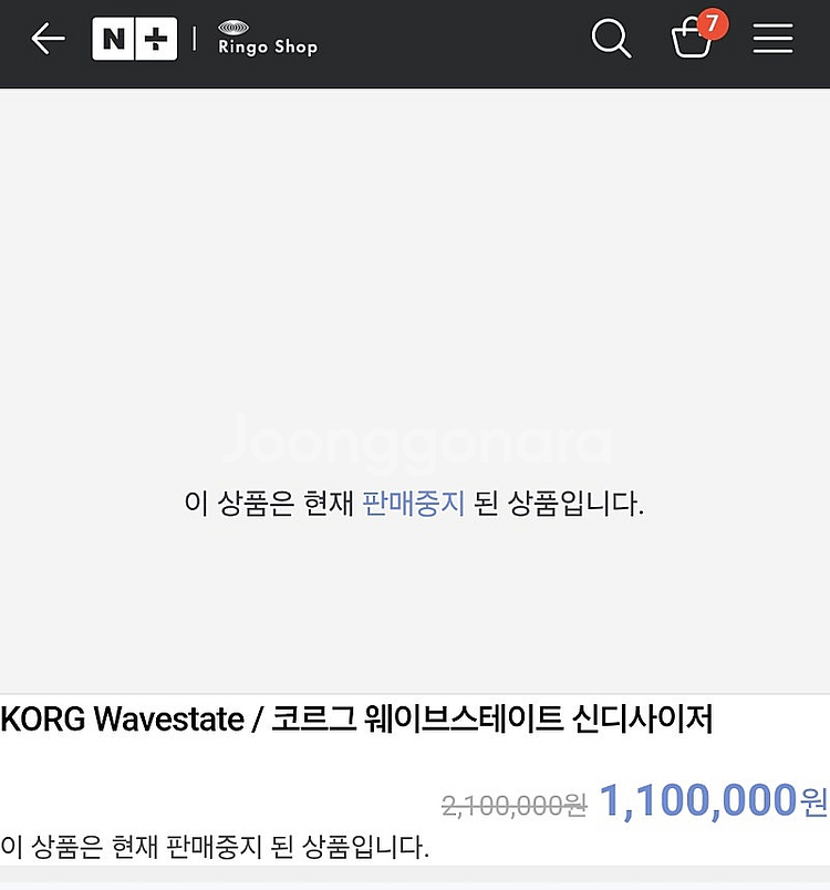 KORG Wavestate 코르그 웨이브스테이트 웨이브...--1