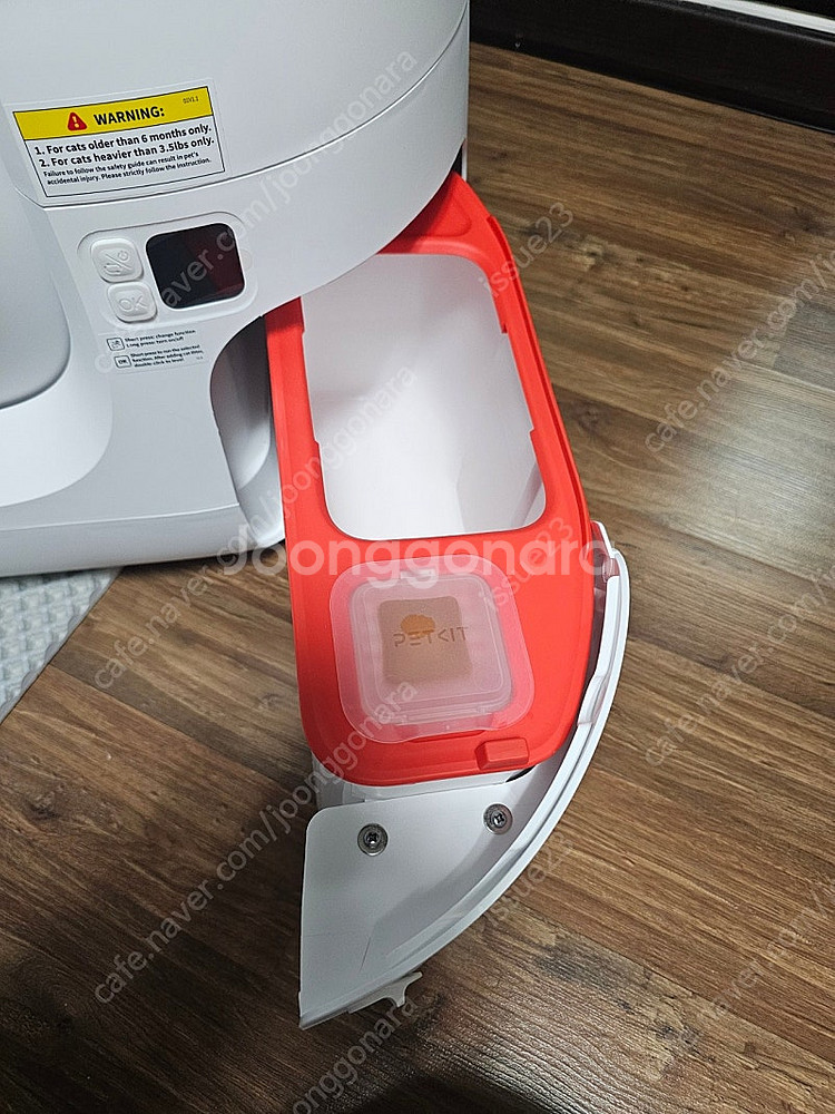 펫킷 퓨라맥스2(국내 정발) 고양이 자동화장실--1