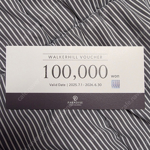 워커힐 상품권 10만원권 (총 3백만원) 이미지