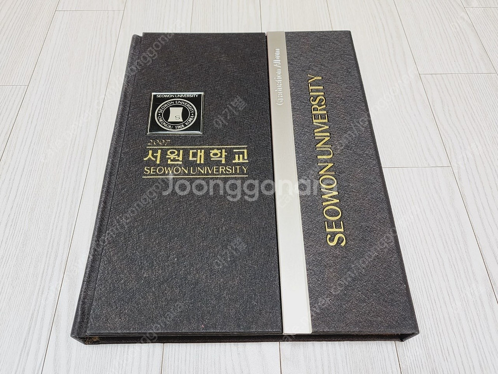 서원대학교 2007 졸업앨범--1