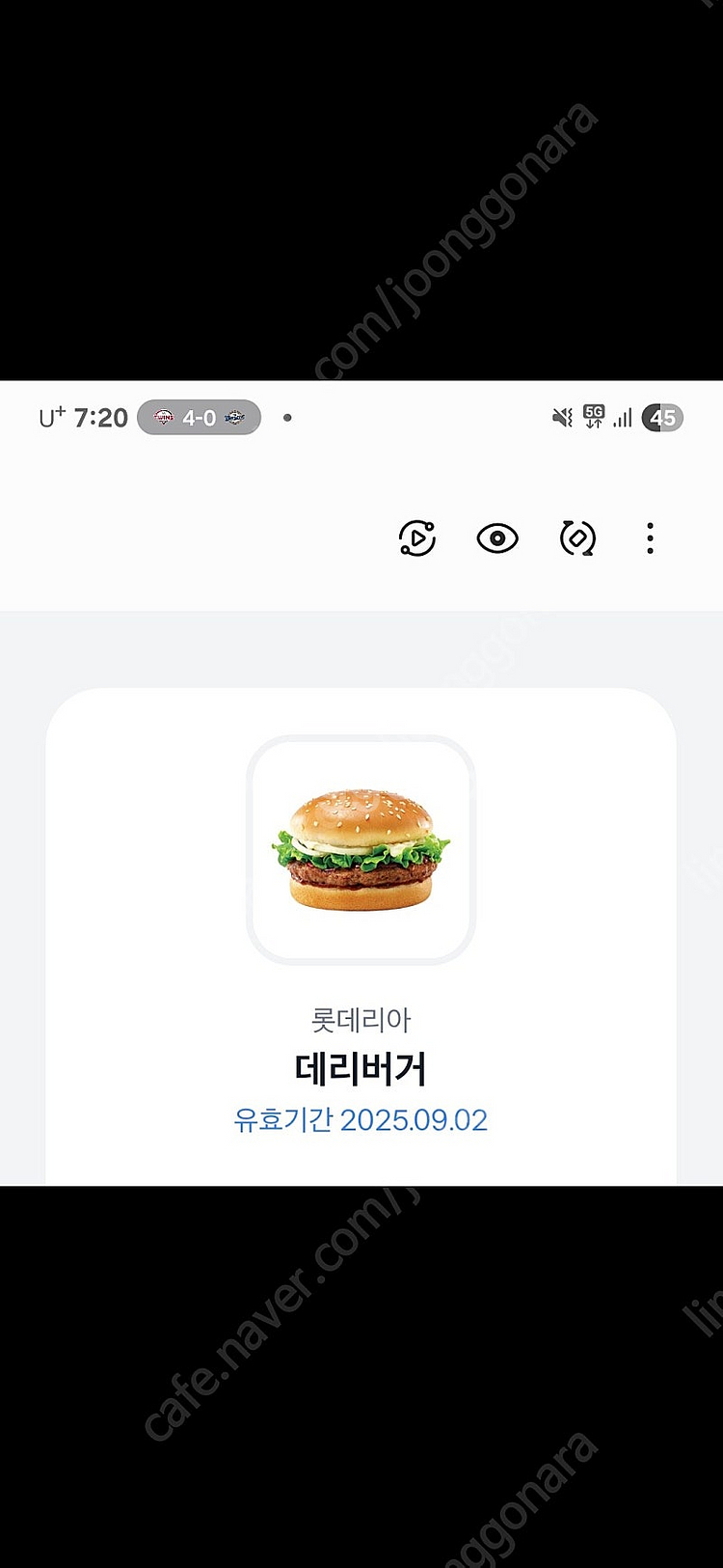 롯데리아 데리버거--0