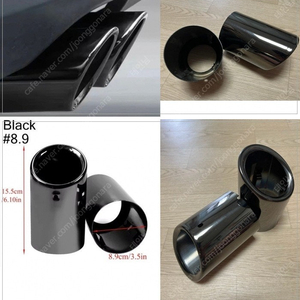 머플러팁 배기팁 89mm 새제품bmw x1 f바디 벤츠 아우디등