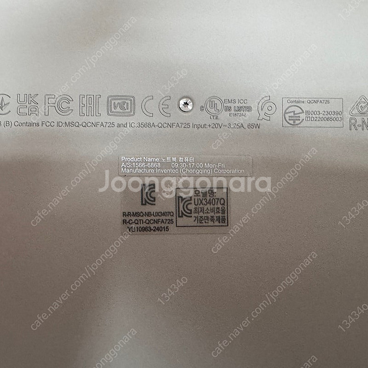 에이수스 젠북 UX3407Q--3