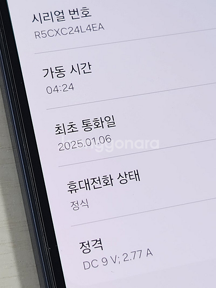 갤럭시버디3 블루색상 128용량 25년 1월개통 미파손...--3