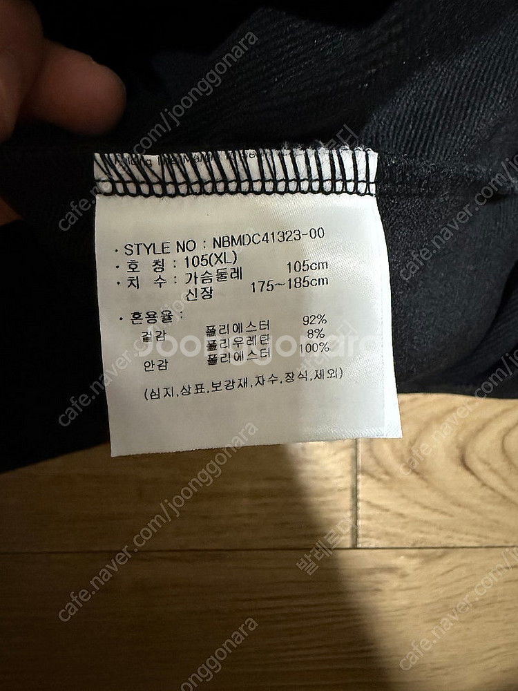 뉴발란스 후드 집업 자켓 XL--9
