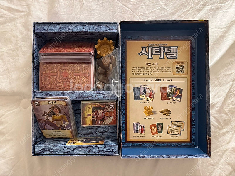 보드게임 4종(로스트시티,캐스캐디아,시타델,타르기)--4