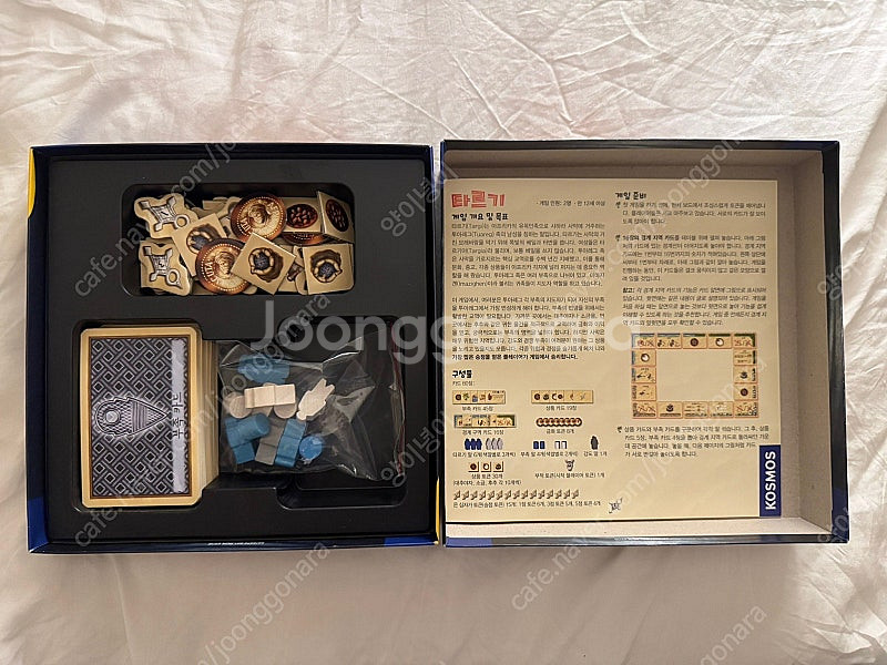 보드게임 4종(로스트시티,캐스캐디아,시타델,타르기)--8