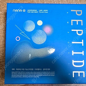 나나비 펩타이드 앰플