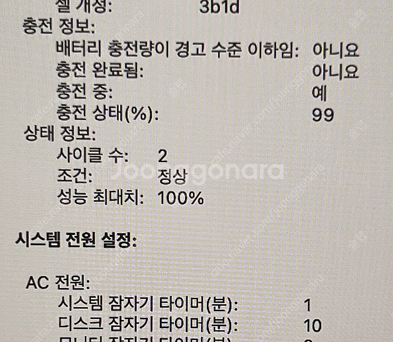 맥북프로 M4 Max CTO (16코어 CPU, 40코...--3