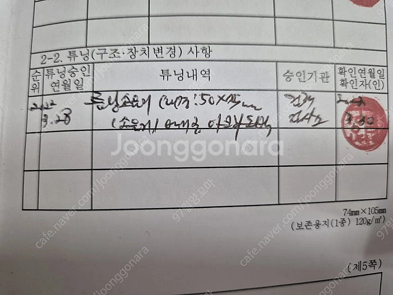 2019 yzf r1 판매--7