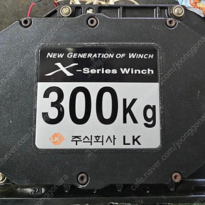 LK 윈치 X-300