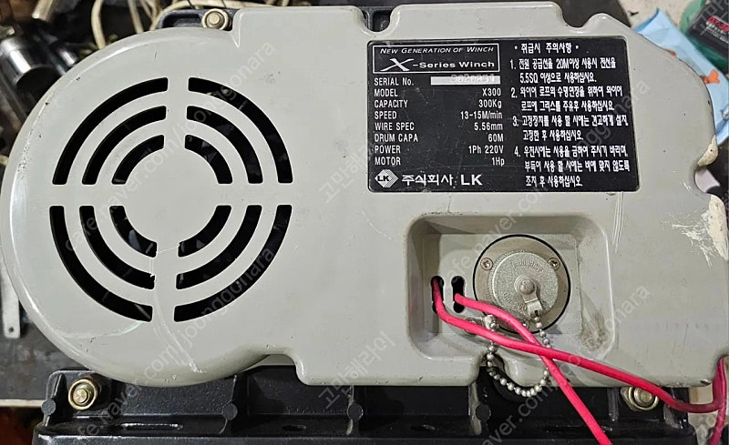 LK 윈치 X-300 이미지