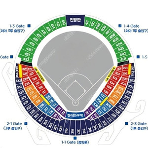 lg트윈스 8월 29일 금요일 잠실야구장 LG트윈스 vs 키움히어로즈 1루 네이비 통로 2장