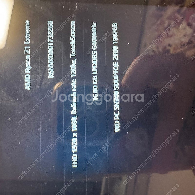로그 엘라이 로갈리 rog ally 2테라 74w 배터...--2