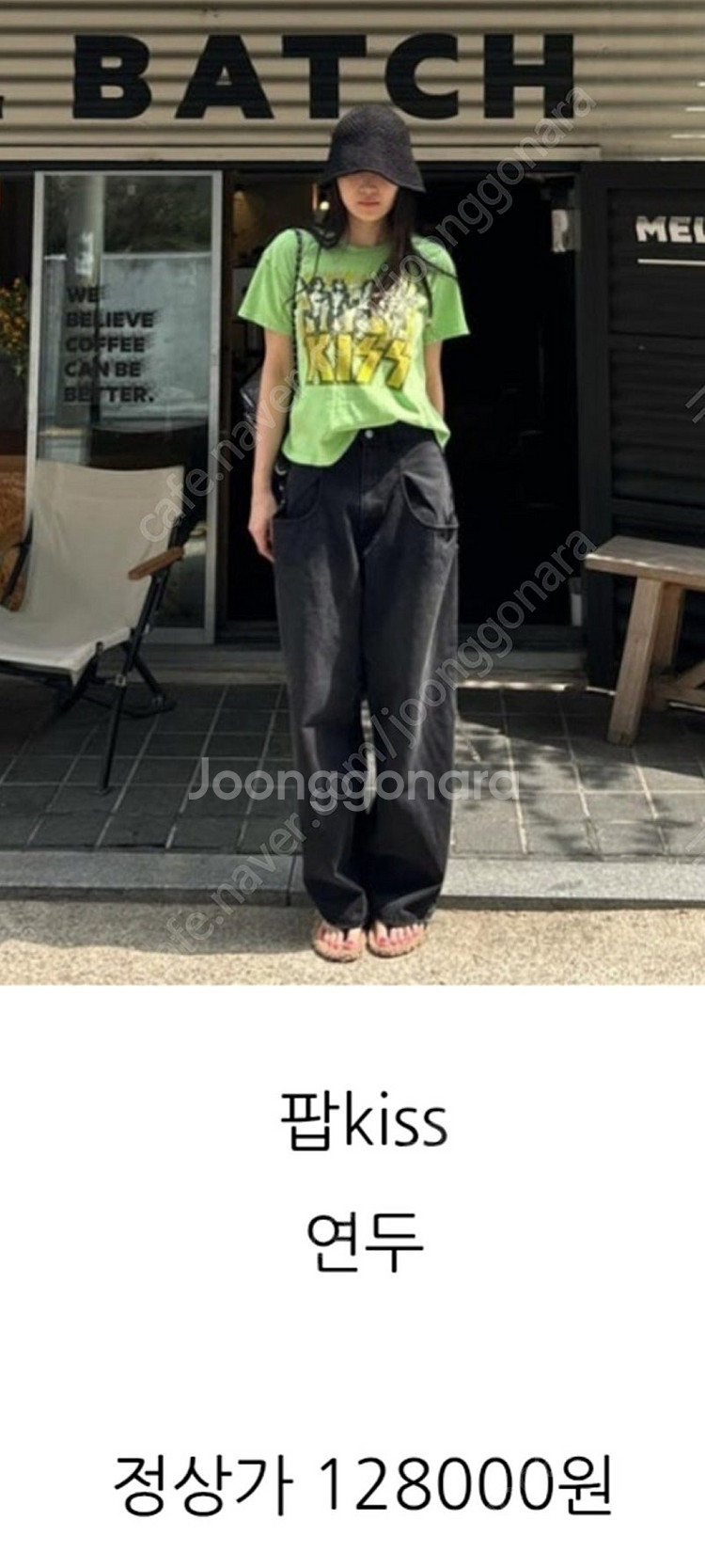 올라이츠) 팝kiss 티 (새상품)--4