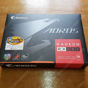 기가바이트 라데온 RX580 미개봉 새제품 팝니다.