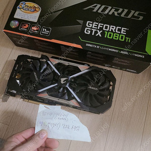 기가바이트 1080 ti 11gb 어로스 팝니다.