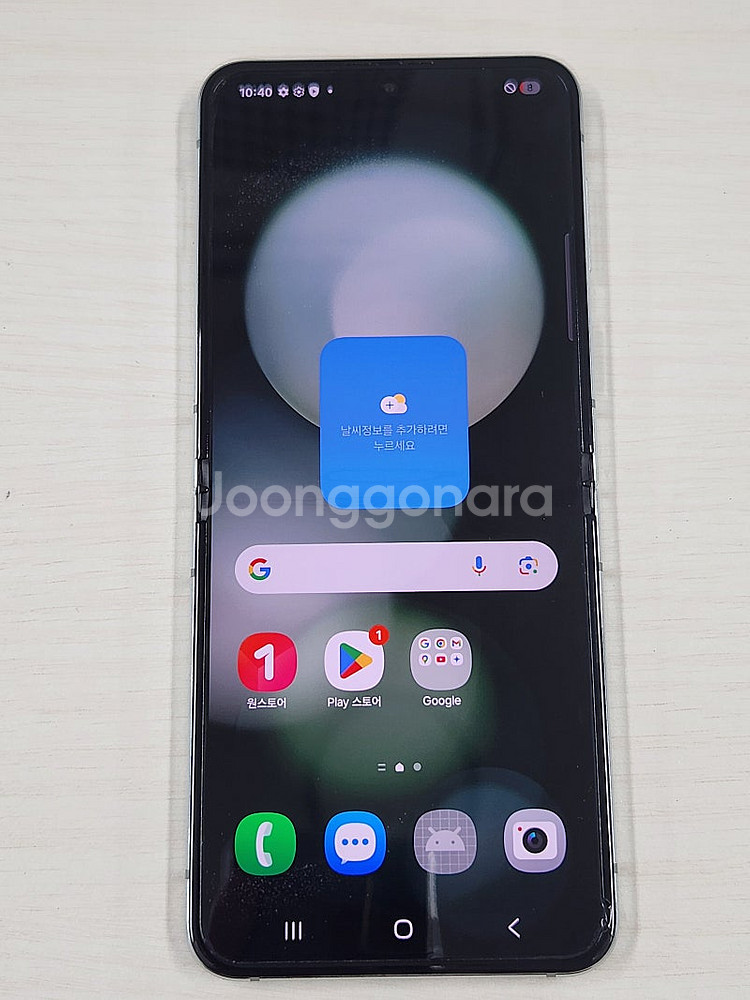 갤럭시Z플립5 민트 256용량 무잔상 깨끗한 단말기 가...--3