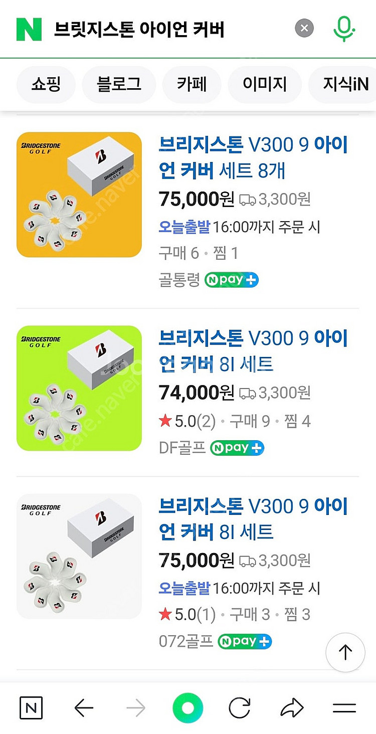 브릿지스톤 V300 9세대 아이언--5